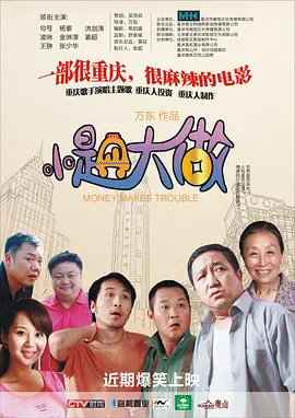 日本一区二区三区免费看
