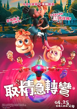 伊人蕉